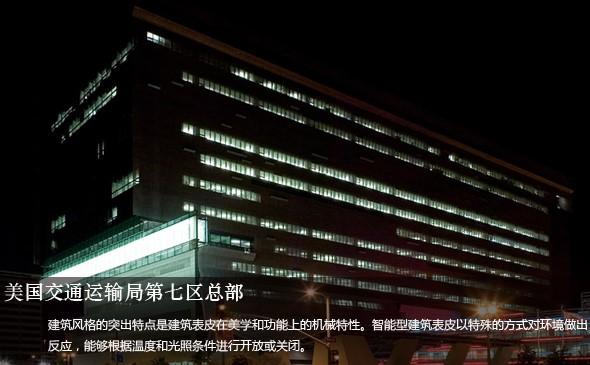 丝绸之路建筑设计暨创新设计展在西安盛大开幕